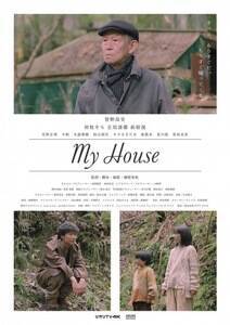 V[gtBwMy Housex̃|X^[rWAB