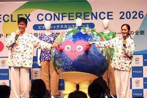 �w2027�N���ۉ��|������x�A�e���_���g�X�^�b�t�E�{�����e�B�A�������j�t�H�[������I�ډ�̖͗l