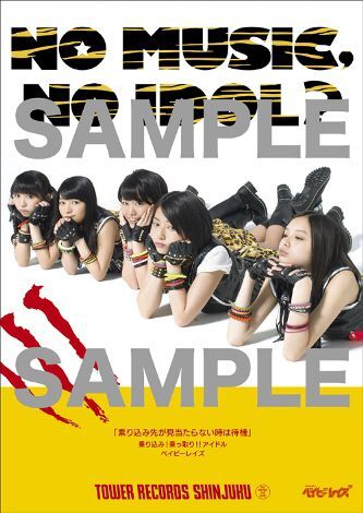 xCr[CYoꂷA^[R[hVhXAChuNO MUSIC,NO IDOL?v|X^[B