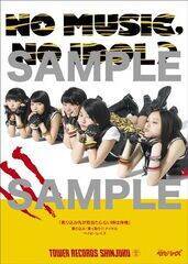 xCr[CYoꂷA^[R[hVhXAChuNO MUSIC,NO IDOL?v|X^[B