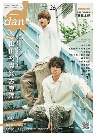 RcTM~u~\uTVKChdan vol.26v(j[XʐMЊ)