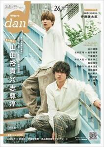 RcTM~u~\uTVKChdan vol.26v(j[XʐMЊ)