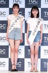 �wTGC AUDITION 2026�x��܎ҁi������j�O�����v���E�㓡�܂Ȃ���Ə��O�����v���E�Έ�m�؂���iC�jDeview