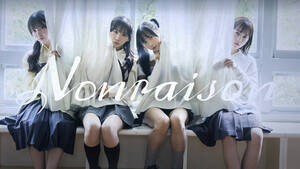 ノンレゾン 1st写真集〈QUINTET〉(C)第四境界 / D4KK