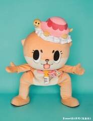 �������񁙁A2019�N1��25�������́wsmart�x3������莏�ʂɓo�ꂷ��B