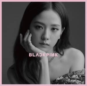 KILL THIS LOVE