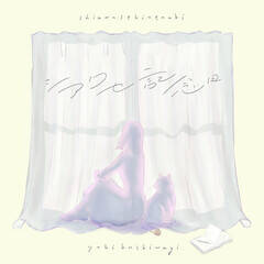 ��s�z�M���́u�V�A���Z�L�O���v