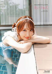 �wSKE48 �쑺����1st�ʐ^�W �������������x�yHMV&BOOKS-online����J�o�[�Łz�iC�jKADOKAWA �iC�j2026 SKE, Inc. PHOTO/���c����