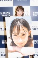 MȂ1stʐ^Ww䂸ȁAłBx̔LOCxgsiCjYou IshiiA