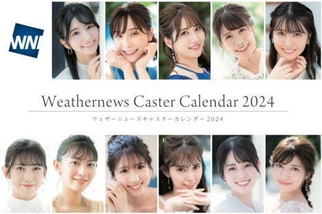 wEFU[j[XLX^[J_[2024x\