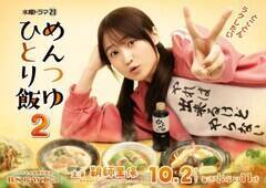 jh}23w߂ЂƂтQxCrWAiCjBS|}^|