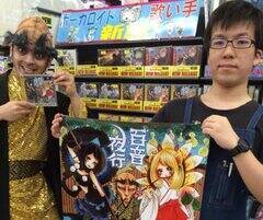 dnAChI100-YOKAI 1o[WB