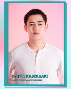 「GOKKO ACTING LABO」11期 参加メンバー・川崎海翔