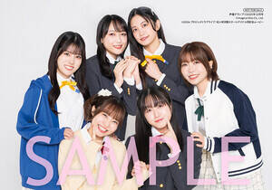 声優グランプリ12月号 アニメイト特典:『ラブライブ!虹ヶ咲学園スクールアイドル同好会』ブロマイド