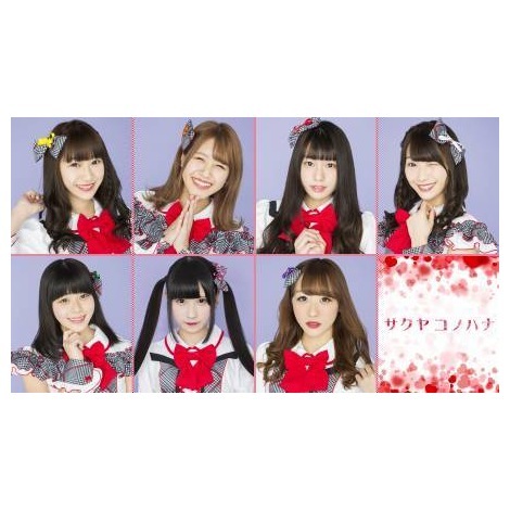 TNRmni