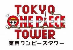 uONE PIECE HALLOWEEN 2019ṽS}[N(C)chY^WpЁEtWerEfAj[V(C)Amusequest Tokyo Tower LLP