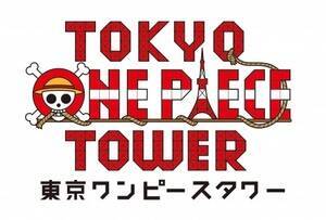 uONE PIECE HALLOWEEN 2019ṽS}[N(C)chY^WpЁEtWerEfAj[V(C)Amusequest Tokyo Tower LLP