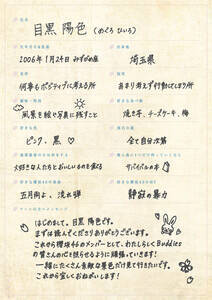 N46Vo[̎lEڍzF̎菑vtB[
