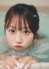 wqBʐ^W@䂢Ƃ҂xt@NuJo[ŕ\(C)SHOGAKUKAN