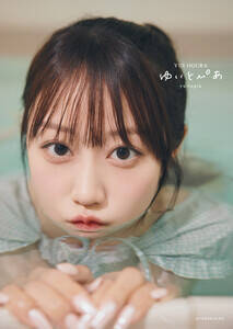 wqBʐ^W@䂢Ƃ҂xt@NuJo[ŕ\(C)SHOGAKUKAN