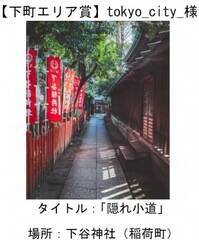 yGA܁z tokyo_city_iInstagram̃AJEgj̍iwBꏬx