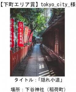 yGA܁z tokyo_city_iInstagram̃AJEgj̍iwBꏬx