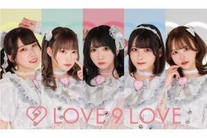 LOVE 9 LOVE