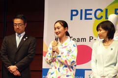 �w2027�N���ۉ��|������x�A�e���_���g�X�^�b�t�E�{�����e�B�A�������j�t�H�[������I�ډ�̖͗l