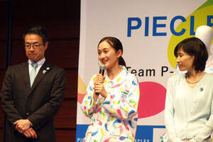 �w2027�N���ۉ��|������x�A�e���_���g�X�^�b�t�E�{�����e�B�A�������j�t�H�[������I�ډ�̖͗l