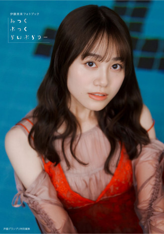 伊藤美来、フォトブックの表紙解禁
