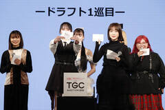 wTGC AUDITION 2025z̖͗liCjTGC AUDITION 2025