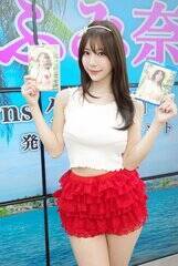 �C���[�WDVD�wCairns�@�P�A���Y�x�̔����L�O�C�x���g���s������؂ӂݓ�