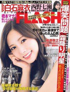 wFLASHx218\ (C)Ё^TFLASH