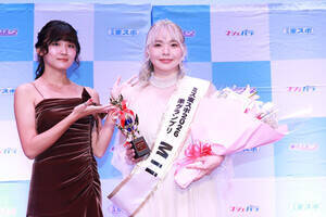 �w�~�X���X�|2026�x�O�����v�����\�L�҉�i������j�w�~�X���X�|2025�x���O�����v���E�����ʁ[�q�A�w�~�X���X�|2026�x���O�����v���EMii�iC�jDeview