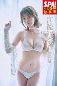 �wSPA!�f�W�^���ʐ^�W �]�ėT�ށu�G���W�F���{�f�B�v�x�i�񋟁^�T��SPA!�ҏW���@�B�e�^���{���u�j