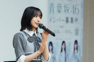 大野愛実(C)乃木坂46LLC,Seed & Flower 合同会社