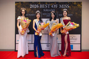 2026�x�X�g�E�I�u�E�~�X�������܎ҁi������j�u�~�Z�XSDGs�W���p��2026�����\�v���������q�A�u�~�X��v���l�b�g��W���p��2026�����\�v���^��A�u�~�X����j�o�[�X��W���p��2026�����\�v����؁A�u�~�X��v���l�b�g��W���p��2026�����\�v���^��