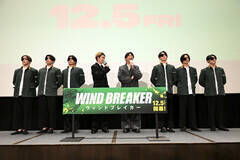 fwWIND BREAKER^EBhuCJ[xőʉɓodMƍj[i (C)ɂƂ^ukЁ@(C)2025uWIND BREAKERvψ