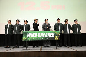 映画『WIND BREAKER/ウィンドブレイカー』最速試写会に登壇した島崎信長と綱啓永 (C)にいさとる/講談社 (C)2025「WIND BREAKER」製作委員会