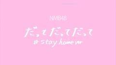 wĂĂ #stay home ver.x