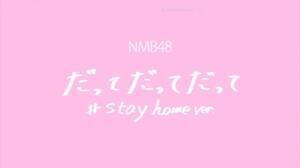 wĂĂ #stay home ver.x