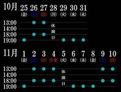 ŁwPSYCHO-PASS TCRpX Chapter1\ƍߌW\x^Ce[u