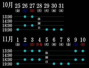 ŁwPSYCHO-PASS TCRpX Chapter1\ƍߌW\x^Ce[u