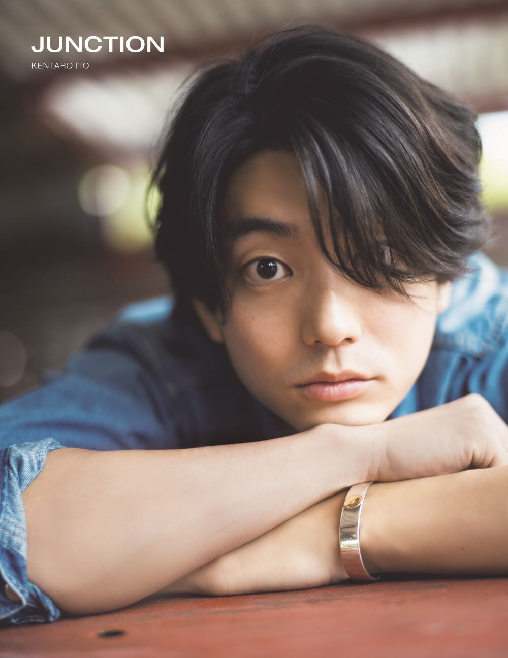 伊藤健太郎写真集「JUNCTION」通常版カバー(東京ニュース通信社刊)撮影/藤本和典