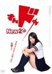 whNew2x