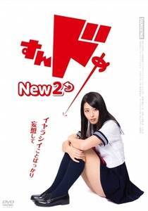 whNew2x