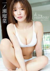 �f�W�^������ ��m���ڍ؎ʐ^�W�woh my HEROINE�I�x�i�B�e�FTakeo Dec.�@���s�F���j�u�b�N�X�j