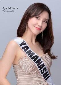 �~�Z�XSDGs�W���p��2026�R����\�E�Ό� ����