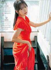 ugH肨2026NŃJ_[v11E12