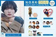 �A�N�X�^�Ȃǂ̃O�b�Y�������o�[�X�f�[�G�f�B�V�����̏ڍ�